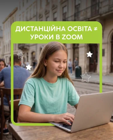 optima.school