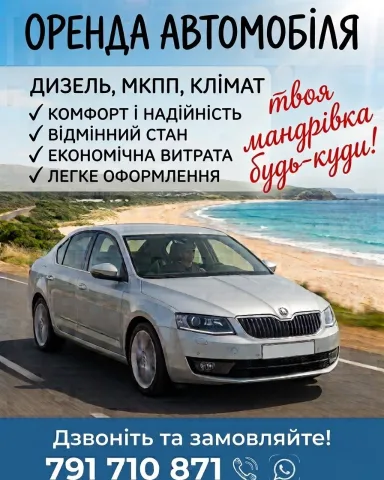 autoline559