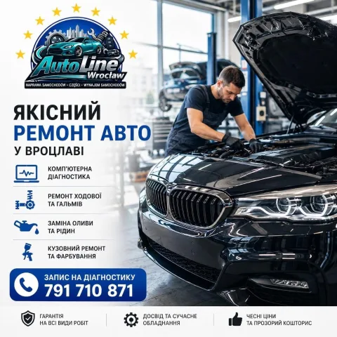 autoline559