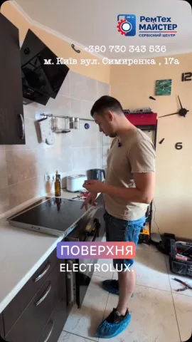 rem_teh_master