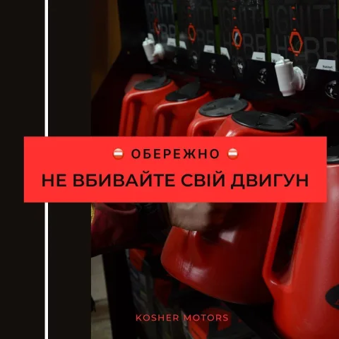 kosher_motors_