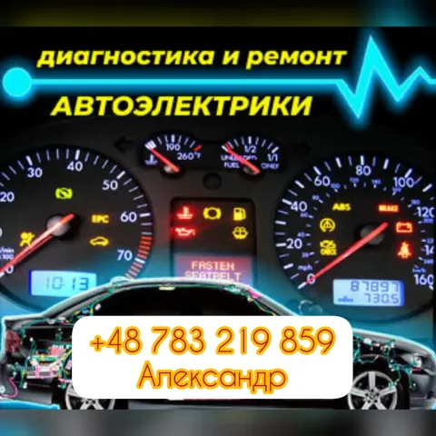autoelektryk_warsaw