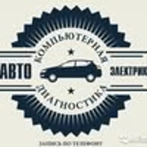 autoelektryk_warsaw