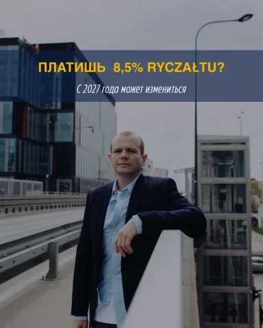 w12.pl