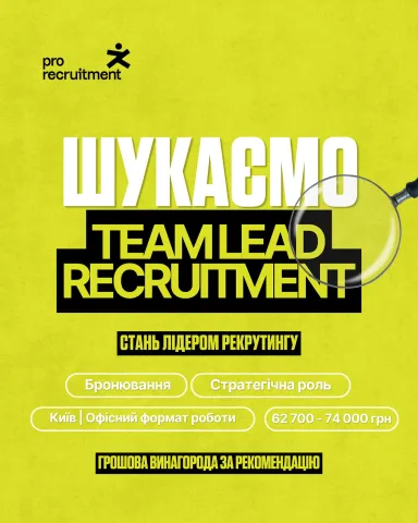 pro.recruitment.com.ua