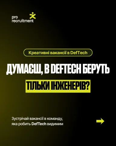 pro.recruitment.com.ua