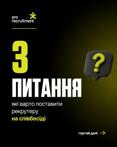 pro.recruitment.com.ua