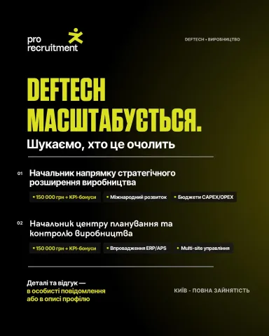 pro.recruitment.com.ua