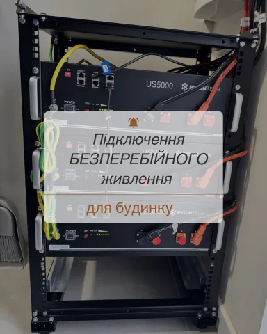 top_elektrik_kyiv