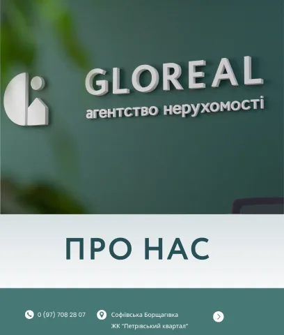 gloreal_house