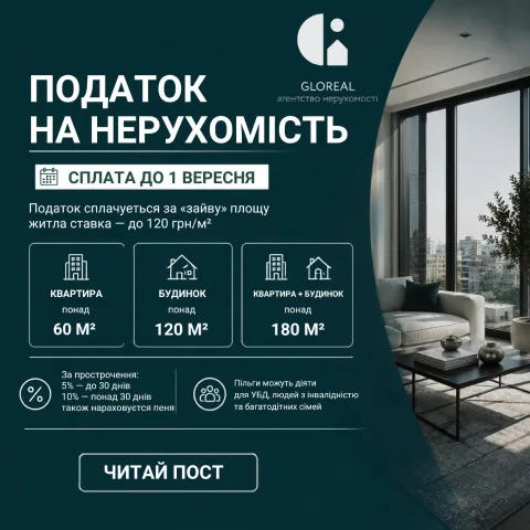 gloreal_house