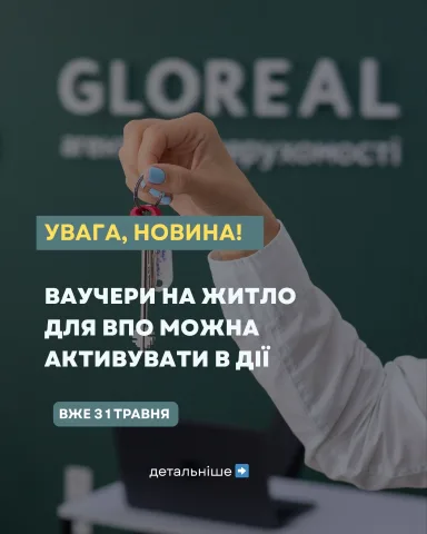 gloreal_house