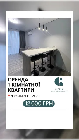 gloreal_house