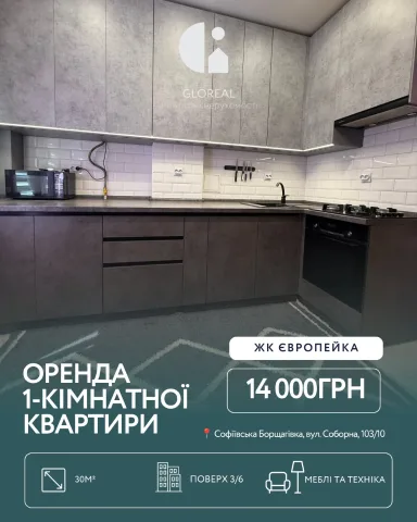gloreal_house
