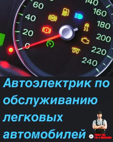 proautoserwis
