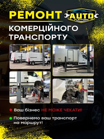 autoplatform.service