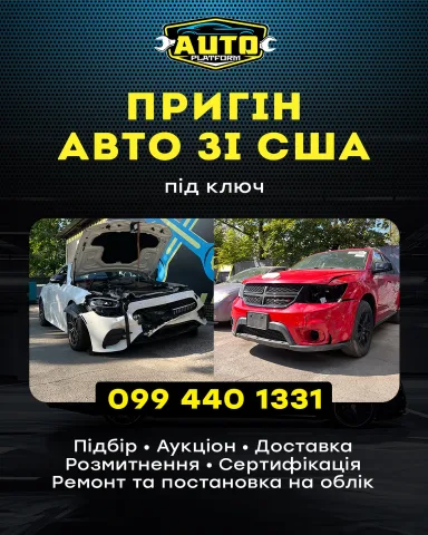 autoplatform.service