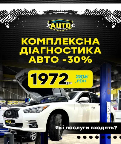 autoplatform.service