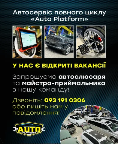 autoplatform.service