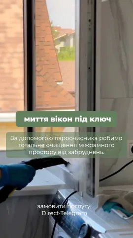 oxy_clean_ua