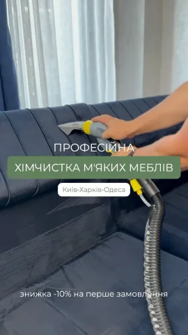 oxy_clean_ua