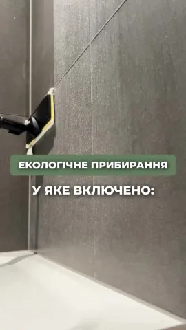 oxy_clean_ua