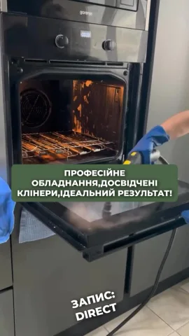 oxy_clean_ua