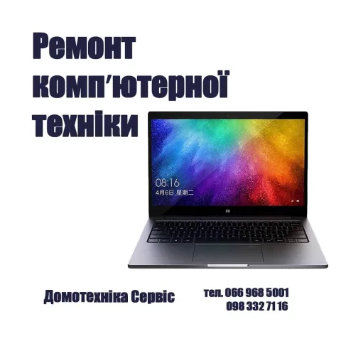 _domotehnika_service