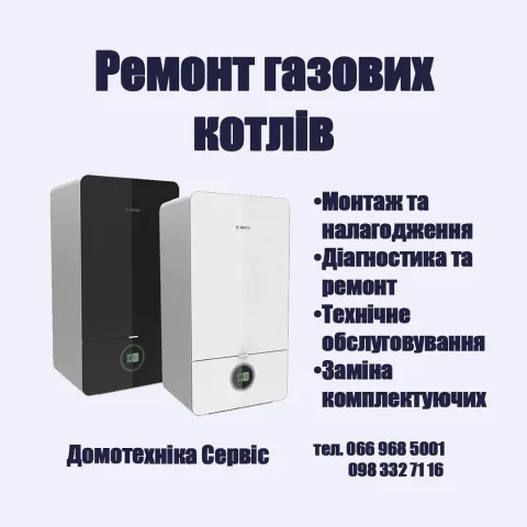 _domotehnika_service