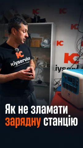 kiyservice