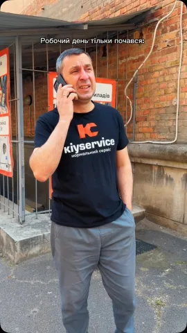 kiyservice