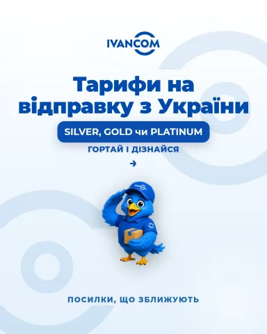 ivancom.poland