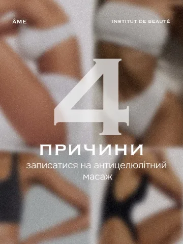 ame.kyiv