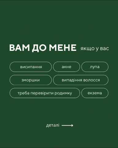dr.oksana_khomych