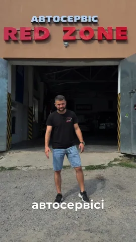 redzone_auto_service