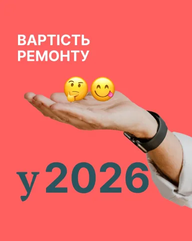 ktc_remont