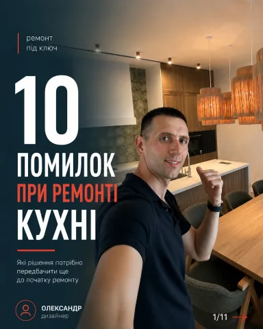 ktc_remont