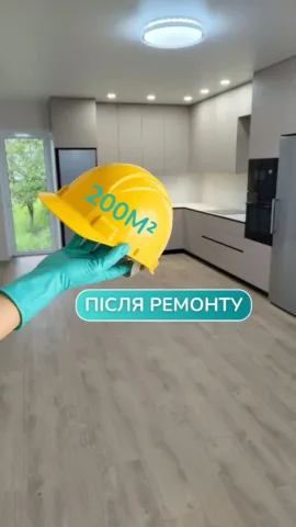feia.cleaning