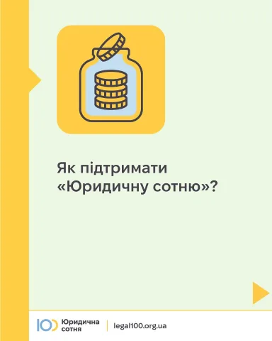 yursotnya