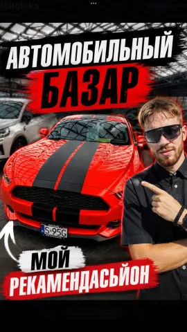danycars_company
