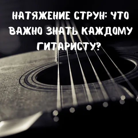nick.guitarlessons.warsaw