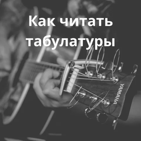 nick.guitarlessons.warsaw