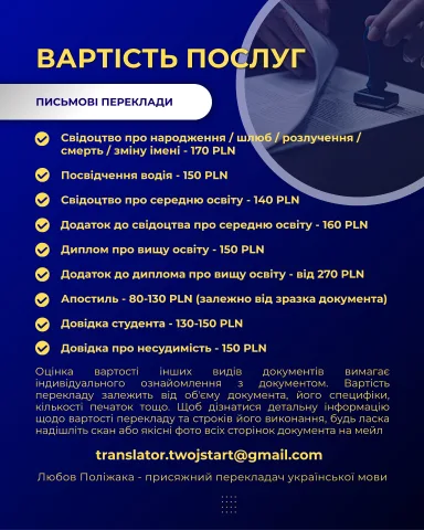 tlumacz.ua