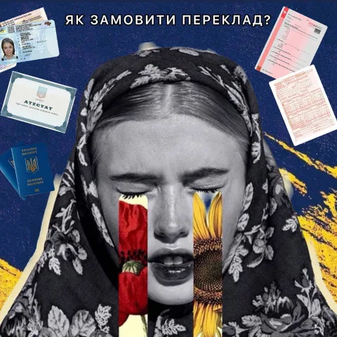 tlumacz.ua