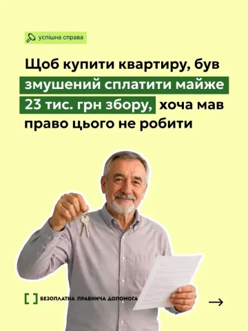ualegalaid
