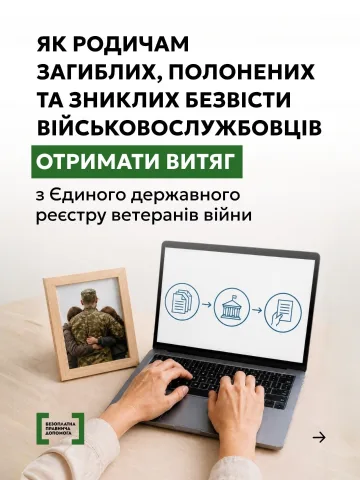 ualegalaid