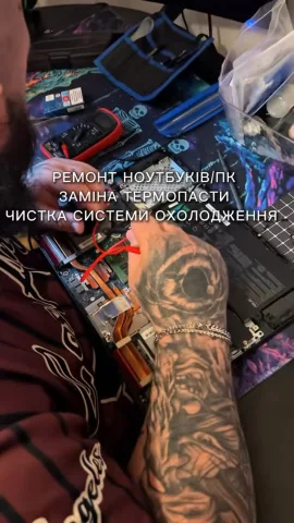 cyber_gypsy_service