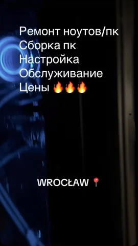 cyber_gypsy_service