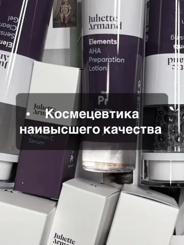 tina_kosmetolog_