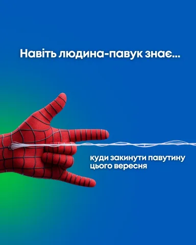 itbaza.ua